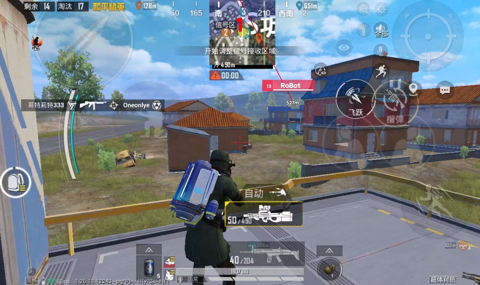 和平精英怎样找到辅助（和平精英怎样才能碰到辅助）