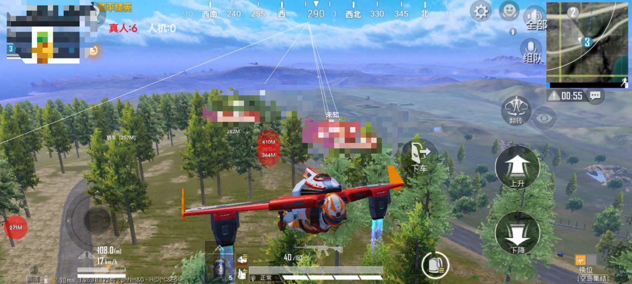 和平精英苹果版辅助器qq群（和平精英苹果版辅助器的使用是否会影响游戏的公平性？）