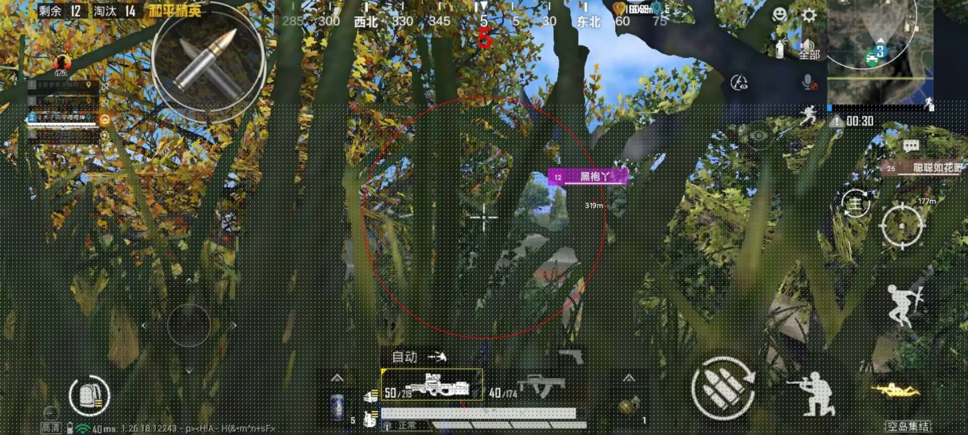 和平精英怎么辅助爆头（和平精英怎么准确爆头）