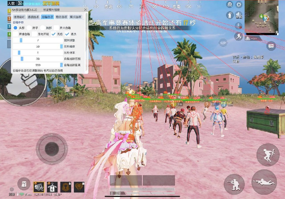 和平精英辅助按键对屏幕有影响吗（和平精英辅助开火键有必要开吗）