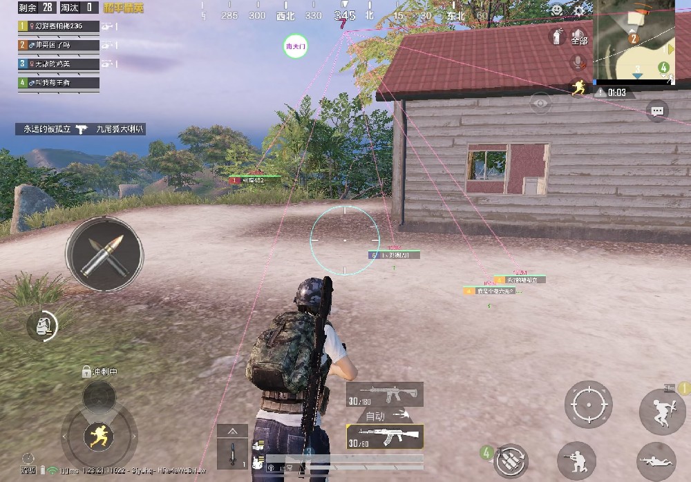 和平精英辅助工具箱手机可以用吗（和平精英辅助器手机专用）