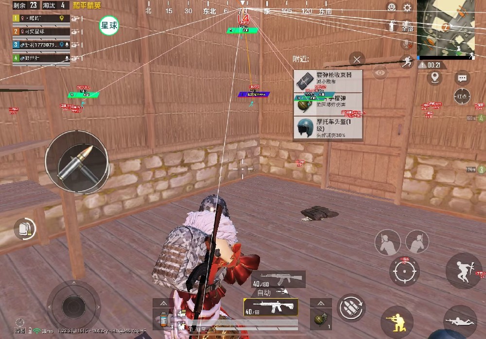 和平精英辅助主播有哪些（和平精英开挂主播有哪些）