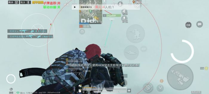 和平精英辅助器侧面多功能（和平精英辅助器全部功能）