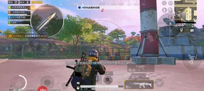 怎样制作和平精英辅助（制作和平精英辅助难吗）