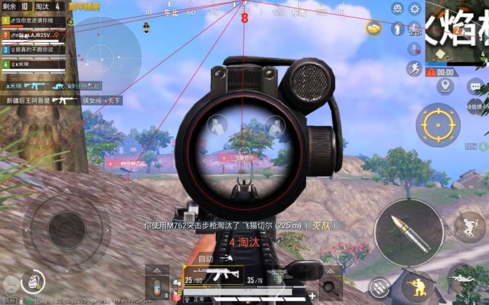 和平精英奶香辅助怎么用（和平精英火锅辅助怎么用）