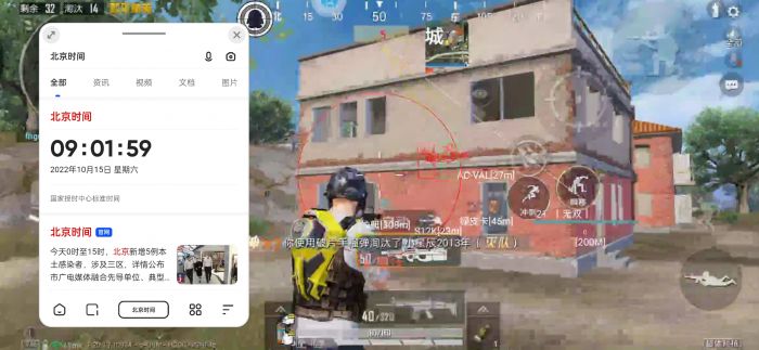 和平精英上战神辅助器怎么用（和平精英战神辅助怎么使用）