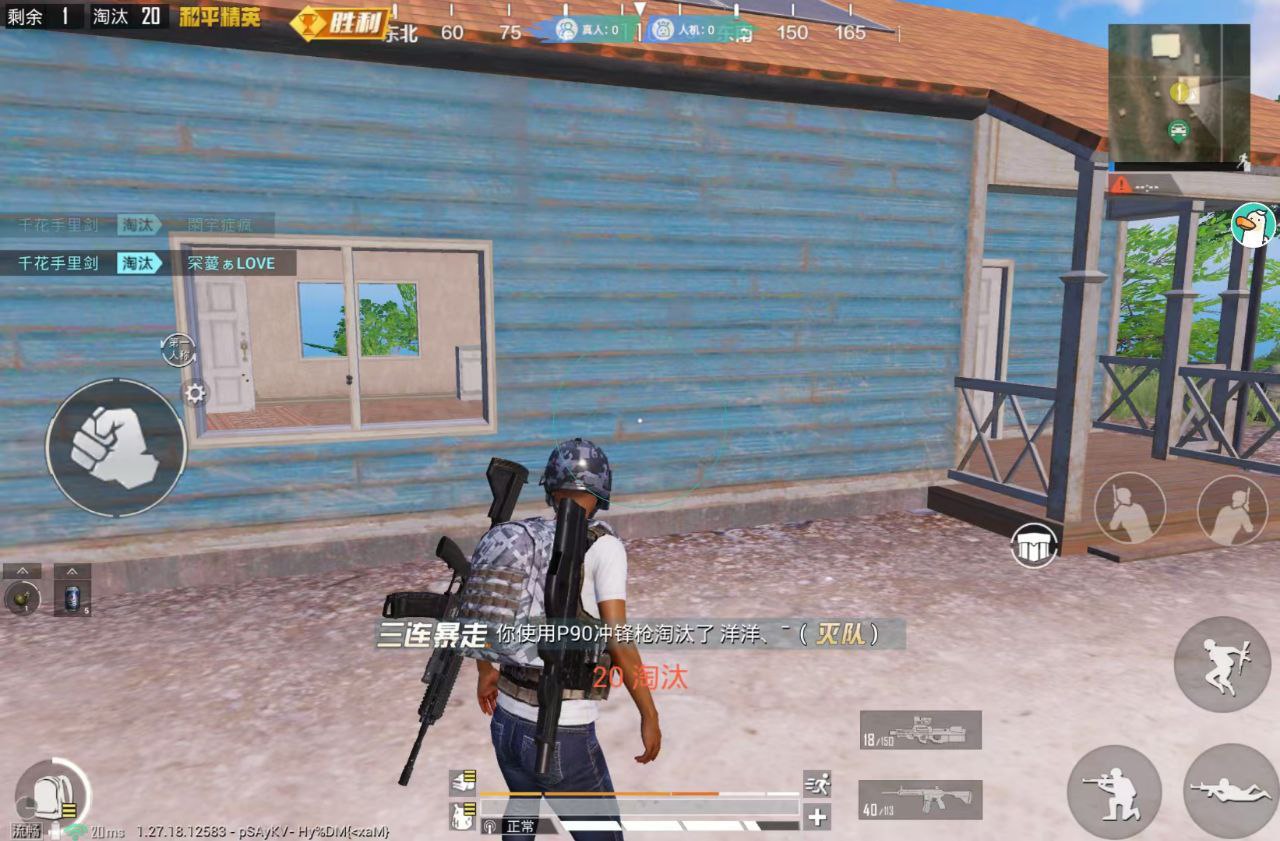 和平精英gm辅助稳吗（和平精英开挂稳吗）