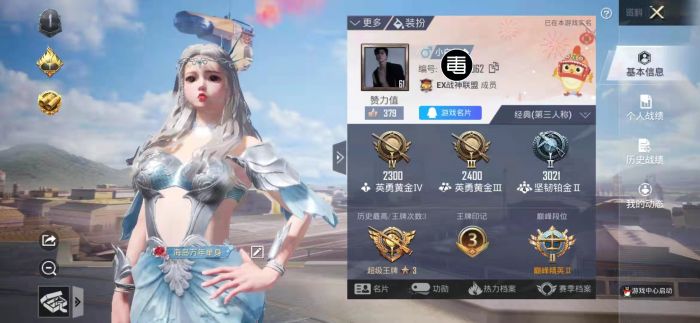 如何辅助登录和平精英账号（如何不用扫码登录和平精英账号）