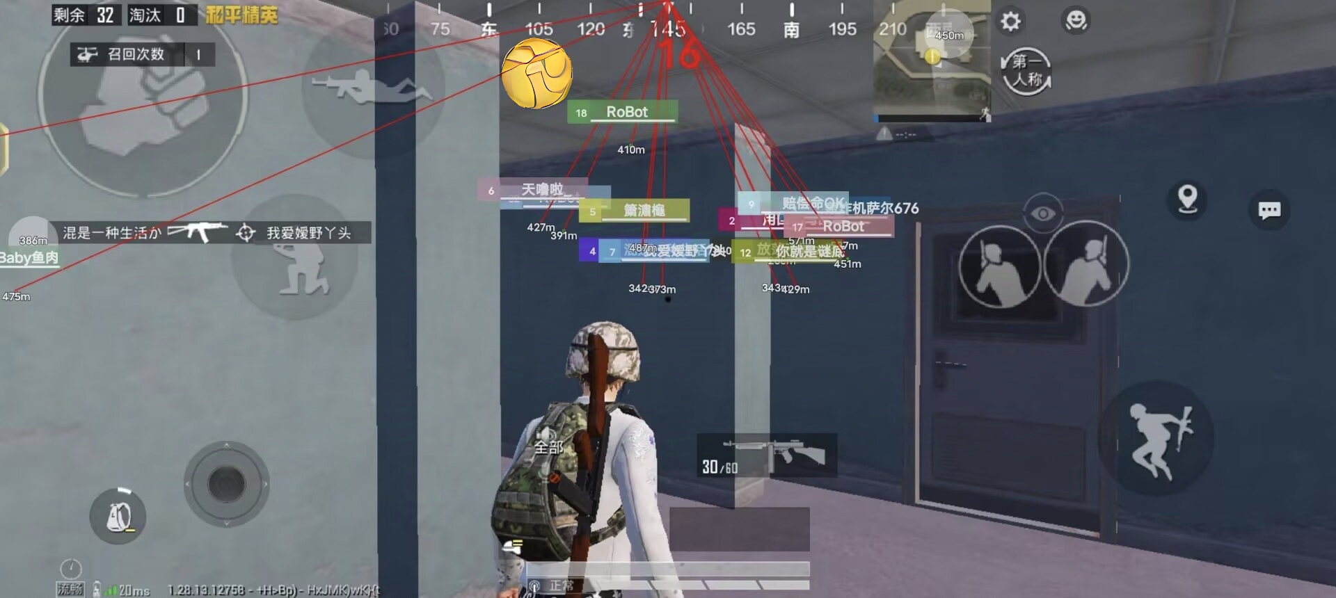 网盘和平精英辅助免费版哪个好（和平精英辅助软件是哪个）