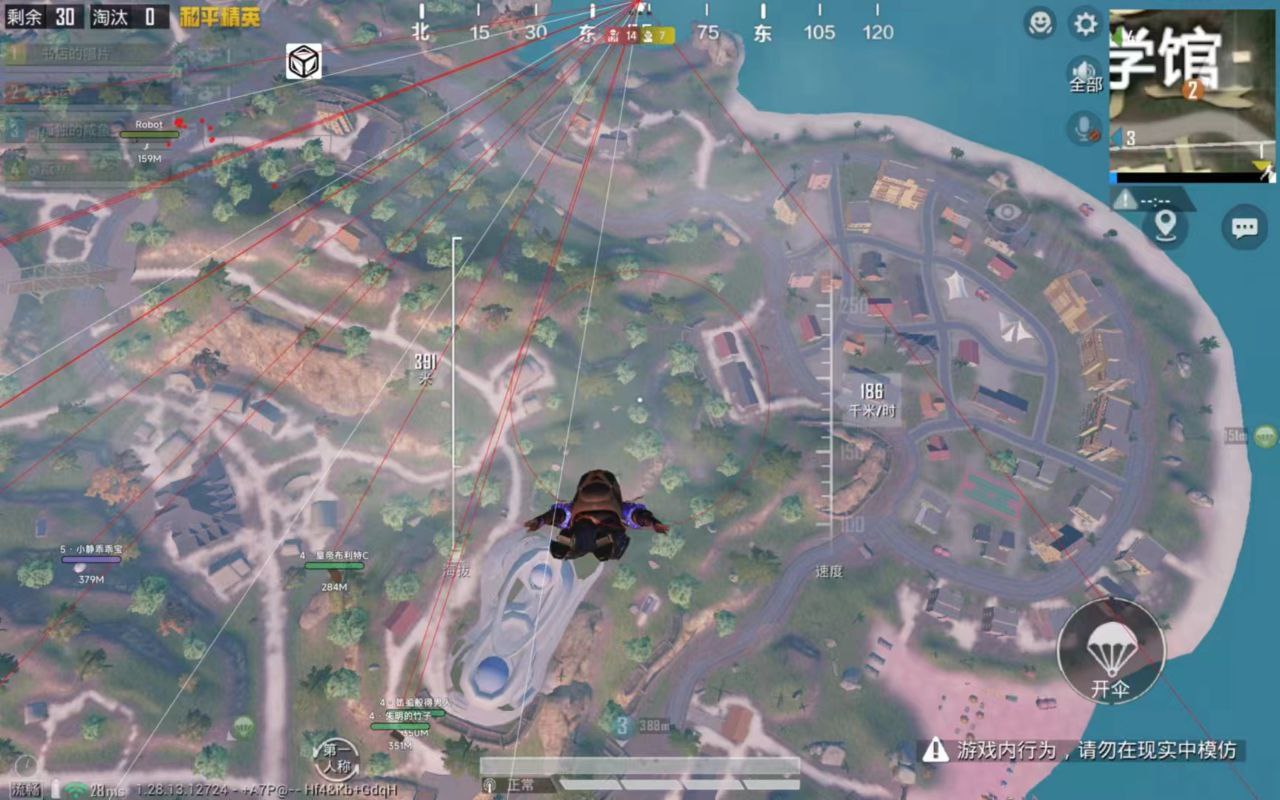 和平精英内部辅助封号吗（和平精英辅助组队封号吗）