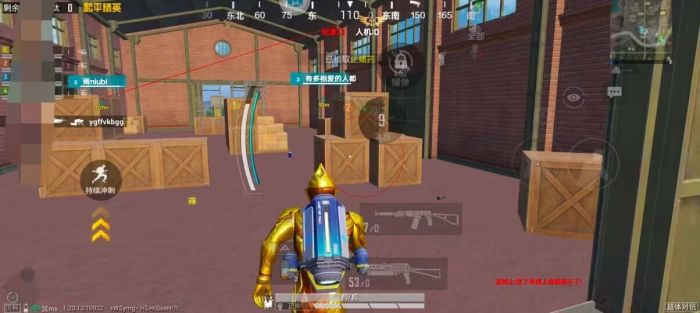 和平精英主播用辅助了吗（和平精英主播有专用辅助）