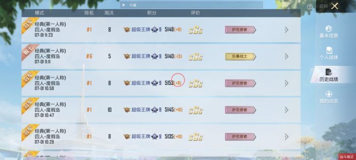 恶狼辅助和平精英怎么玩（和平精英怎么玩大象）