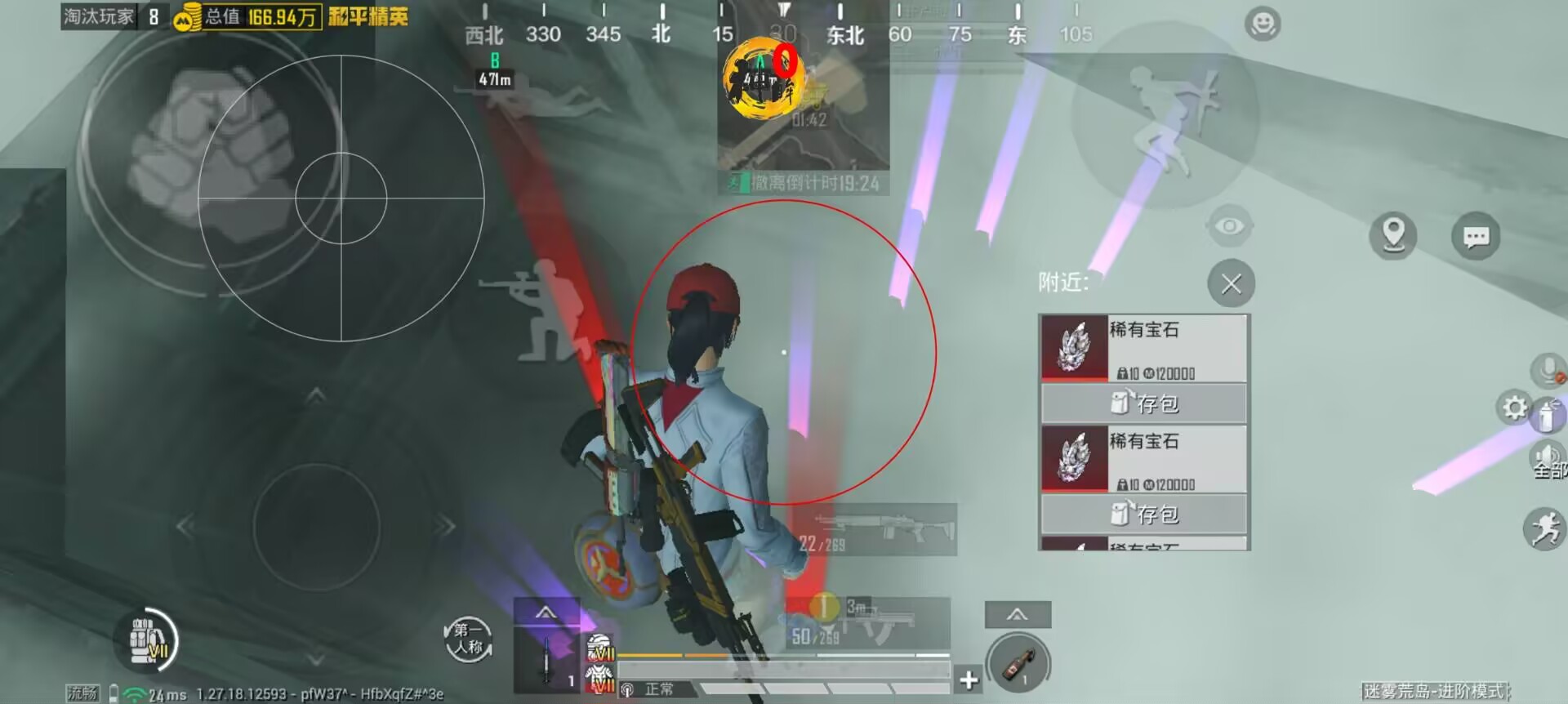 98pk空投如何辅助和平精英（和平精英压枪教学版）