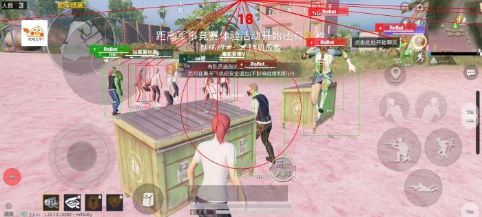 和平精英小黄鸟辅助怎么用（和平精英小黄鸡辅助器怎么用）