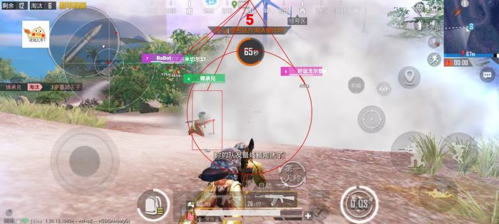 和平精英辅助都满天飞了吗（和平精英为什么辅助满天飞）