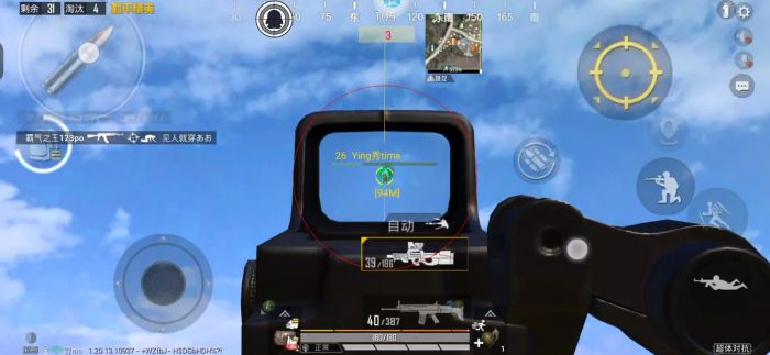 和平精英怎么克服辅助瞄准（和平精英怎么关闭辅助瞄准）