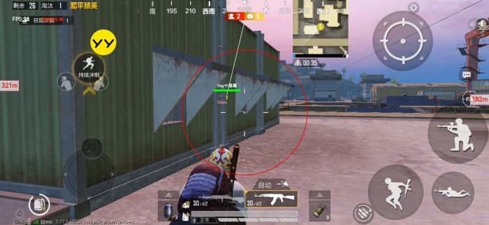 和平精英软件辅助器下载苹果（有哪些安全下载和平精英辅助器的推荐平台？）